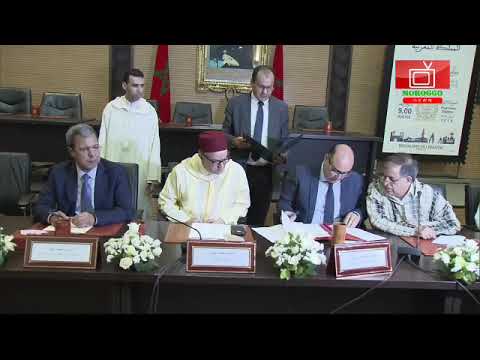 الرقمنة في وزارة العدل