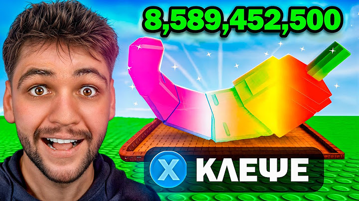 Έγινα ΚΛΕΦΤΗΣ Στο Grow A Garden Roblox
