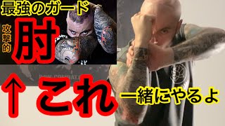 【肘のやつ】一緒にやる動画◎