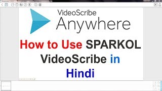 How to use video scribe app in mobile screenshot 5
