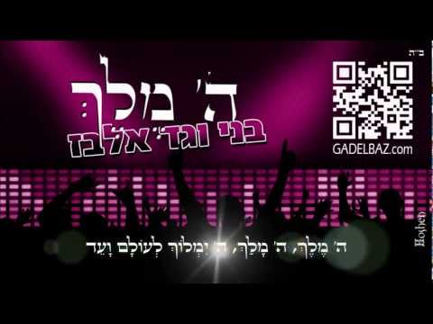TÉLÉCHARGER YAAKOV SHWEKEY RAHEM SHWEKEY RAHEM YAAKOV TÉLÉCHARGER