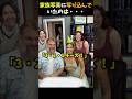 家族写真に写り込んでいたのは #感動する話 #泣ける話 #shorts