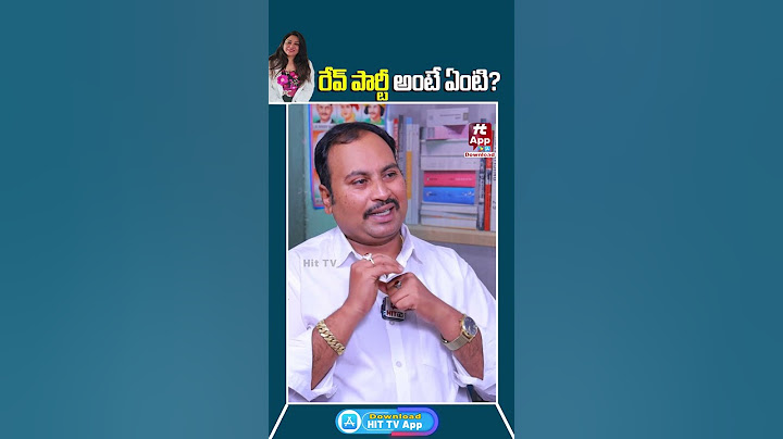 రేవ్ పార్టీ అంటే ఏంటి? | Rave Party Meaning #raveparty #rave #advocate #law #legal @HitTVLegal