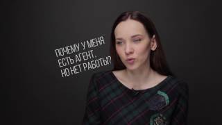 Почему у меня есть агент, но нет работы? Почему у меня есть агент, но нет работы?