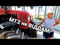 МТЗ-1221 не віддам! На імпортний не пересяду! Заливка бетону біля зерносховища міксером Dieci