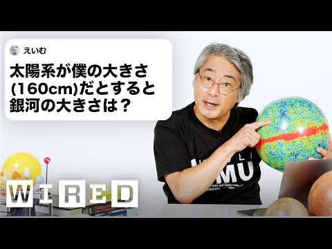 日本版が始動！宇宙物理学者、村山斉だけど質問ある？ | Tech Support | WIRED.jp