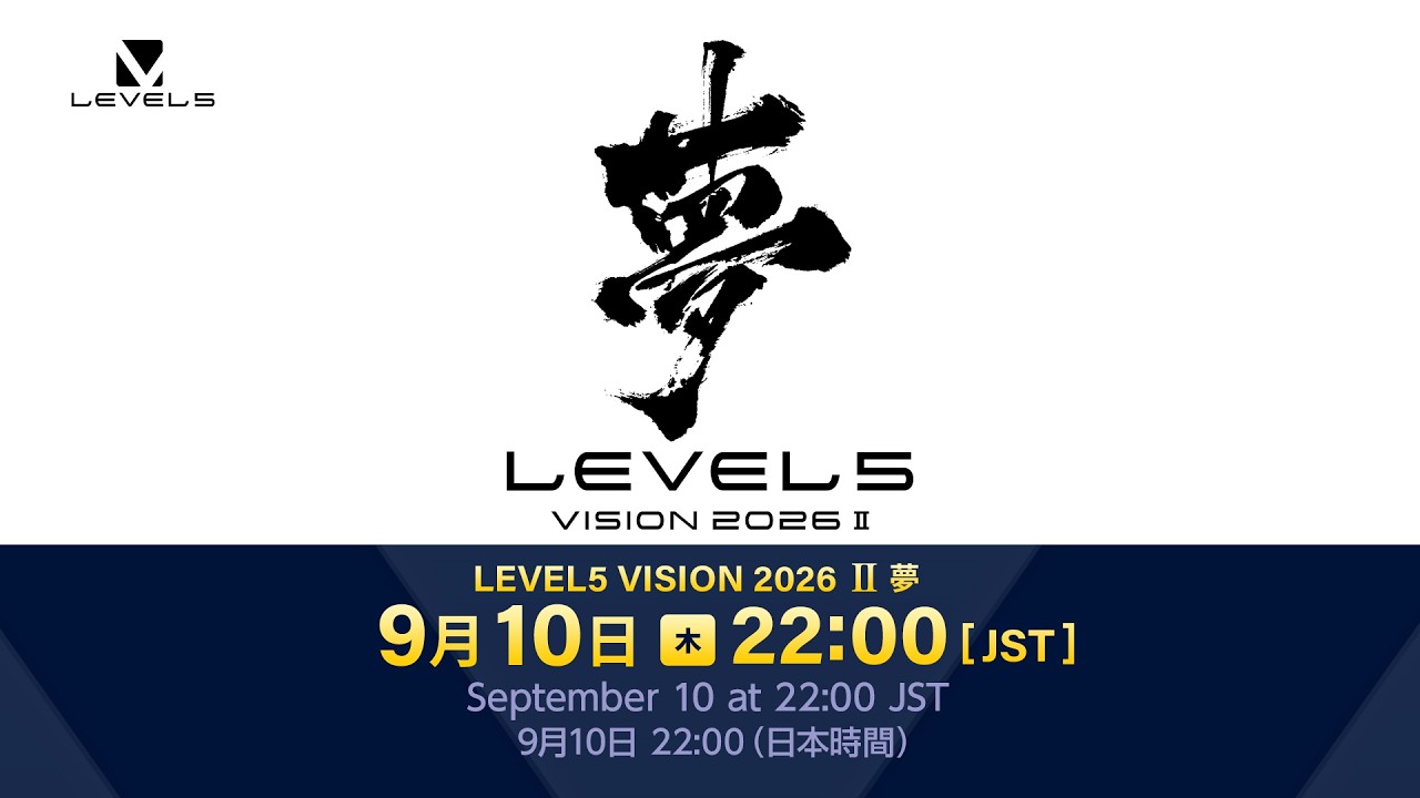 LEVEL5 VISION 2026 II 夢