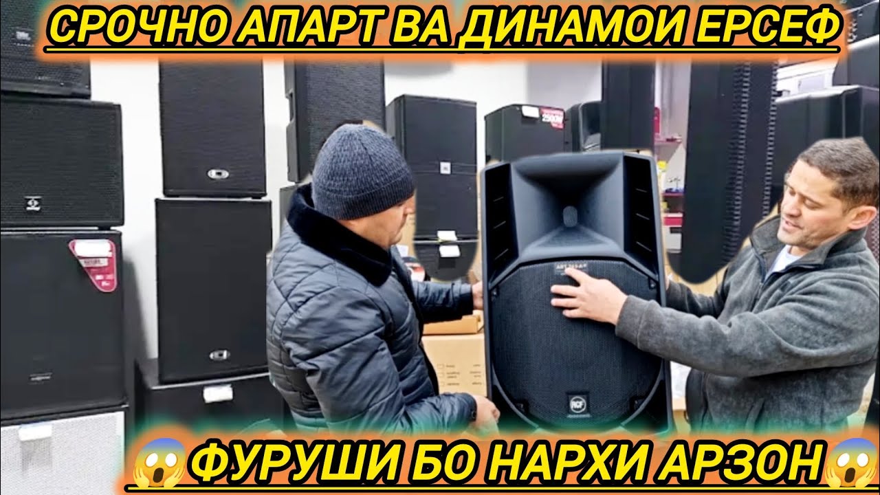 😱Срочно Динамои Ерсеф👈 Ва Апарати Фуруши Дар Ш Кулоб👈