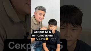Лайфхак для родителей👍 #советы #лайфхаки #упражнения #здоровье #секреты #полезно #полезныесоветы