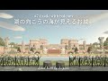 【あつ森】湖の向こうの海が見えるお城&brvbar;マイデザなし【島クリエイター】