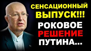 СКАНДАЛЬНОЕ ВЫСТУПЛЕНИЕ ДЕПУТАТА В ДУМЕ!!! СРОЧНО В ОТСТАВКУ...