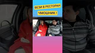 Первое свидание с девушкой #пранк #отношения