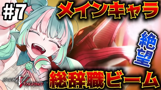 女神　素人 