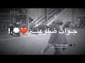غالي ع قلبي 😍🙊شو بحب جنونو😋😍جوات ضلوعي😙🙈 دقلبي😋🙊 خلونو🙈😘N😍S😍E😍