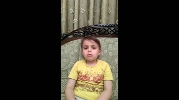 جمعية همة - مسابقة القارئ الصغير 2 || المتسابق أنس الإبراهيم