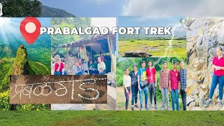 Prabalgad Fort Trek | How to go prabalgad fort | Kalavanthin Fort | प्रबलगढ़ कैसे जाए? |