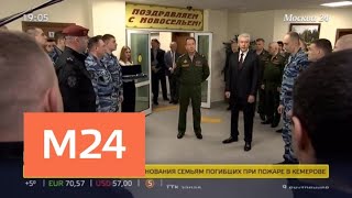 "Москва сегодня": развитие системы безопасности Москвы - Москва 24 "Москва сегодня": развитие системы безопасности Москвы - Москва 24