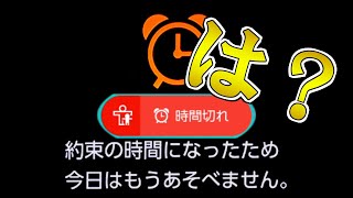 ”見守り設定"解除する方法は？？？