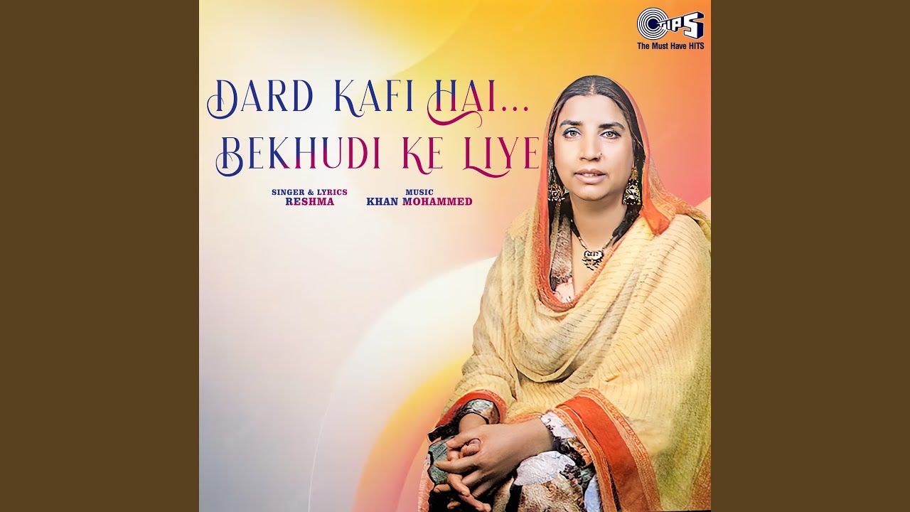 Ranj Ki Baaton Mein Kya Hai