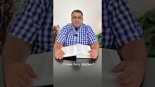 Веришь — значит можешь! (Марка 9:23) #вера #Иисус #Бог #молитва #евангелие #христианин #наставление