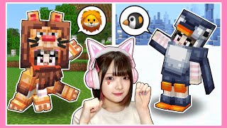 『どうぶつの能力』が使えるマインクラフト🦁🐧⁉️【マイクラ / Minecraft】【たまちゃん】