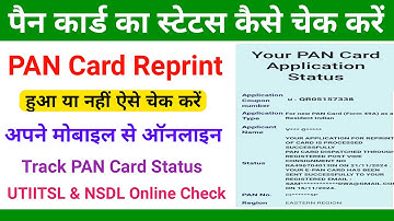 Reprint PAN Card Status Check Utiitsl  || PAN Card Order Status Kaise Check Kare