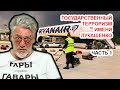 Лукашенко нельзя простить Протасевича и Сапегу. Артемий Троицкий