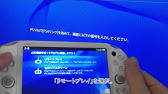 Playstation Vita リモートプレイ 接続方法の解説ビデオ Youtube