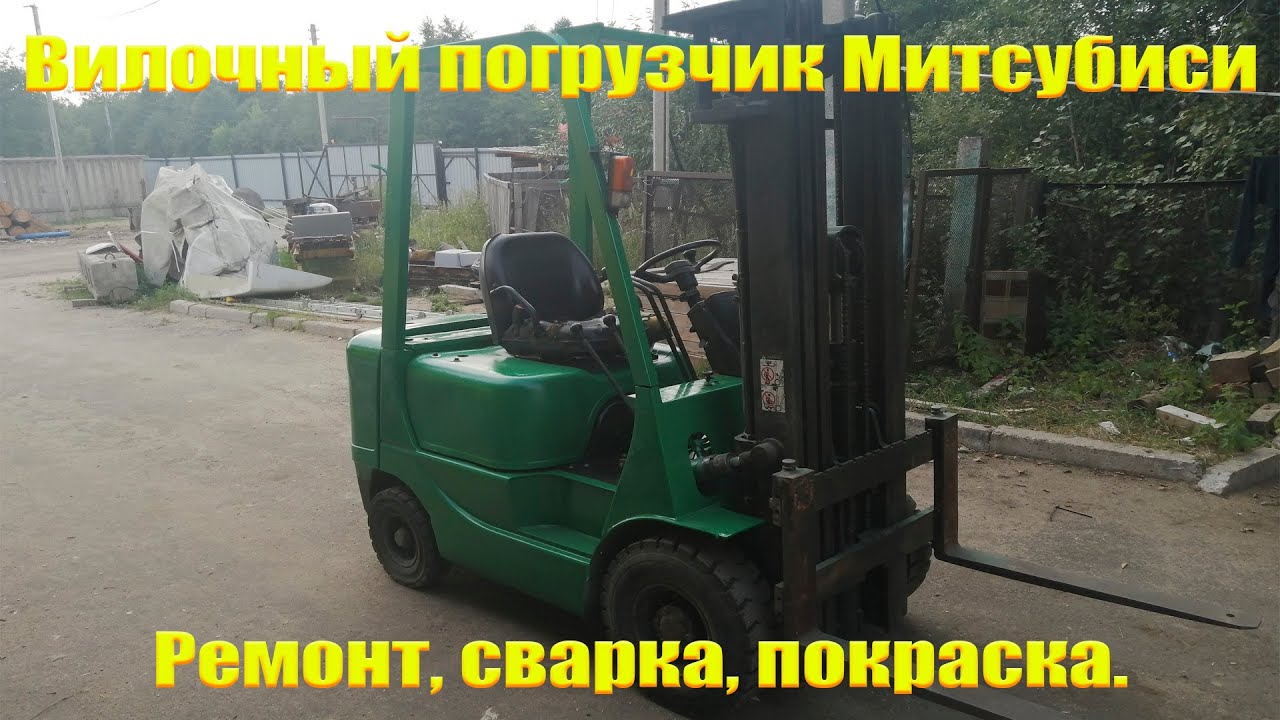 Погрузчик мицубиси fd30 Погрузчик мицубиси fd30