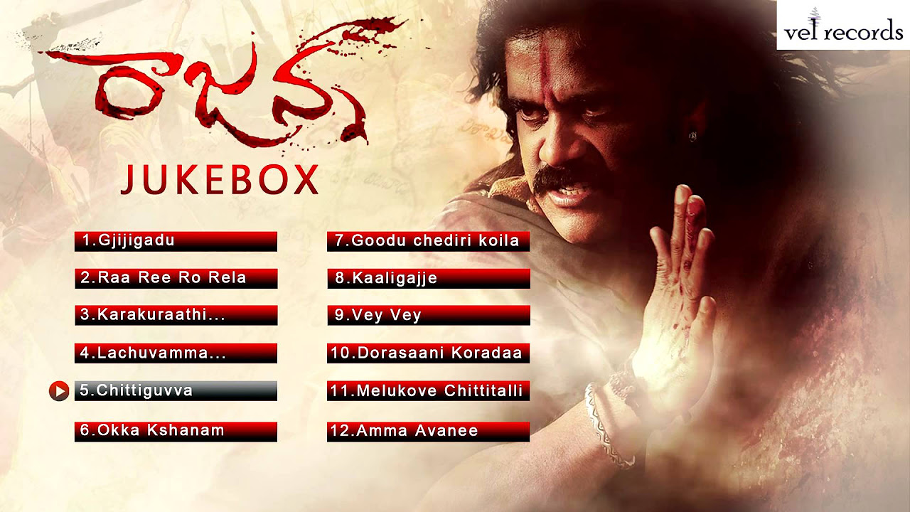 Rajanna  Telugu Movie Full Songs  Jukebox   Vel Records