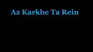 Love Rain(From Karkhe River To Rain River) Resimi