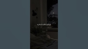 سورة غافر || القارئ مشاري العفاسي 🤍.