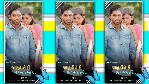 Sandip Rathva New Timli 2023 Status || New Mp Timli Status 2023 || Malu Rathva Offical  #shorts