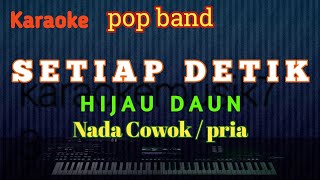 SETIAP DETIK - HIJAU DAUN - KARAOKE VERSION - NADA COWOK / PRIA