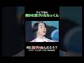 ライブ中にまさかの？！【ライブ中の悲劇】#mrsgreenapple #ミセスグリーンアップル #mga #おもしろ #atlantis #サママフェスティバル