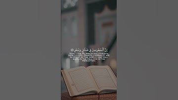 أرح سمعك 🎧 @سورة القمر @قرآن @quran @قرآن كريم @راحة نفسية @تلاوة خاشعة @تص HD