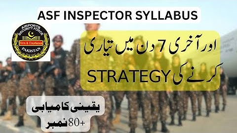 ASF INSPECTOR JOBS | SYLLABUS | STRATEGY FOR PREPARATION