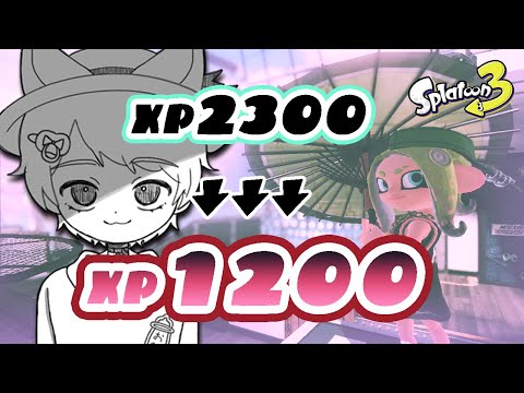 【スプラ3/Xマッチ】XPを1000以上溶かした和傘使いの少年🌂(別ブキ最高XP2300)　1時間集中勝ち越しチャレンジ！【見様様歓迎👏お気軽にコメントどうぞ🤭】【Splatoon3】