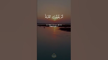 Surah As Sajdah | Abdurrahman Mossad | سورة السجدة | عبد الرحمن مسعد