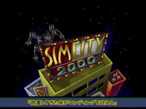 シムシティ2000 シムシティ2000『ほぼ放置で100万人都市を作ってみた』 - YouTube