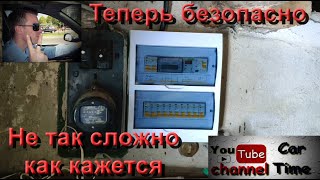 Electricity in the garage from scratch do it yourself, New electric meter