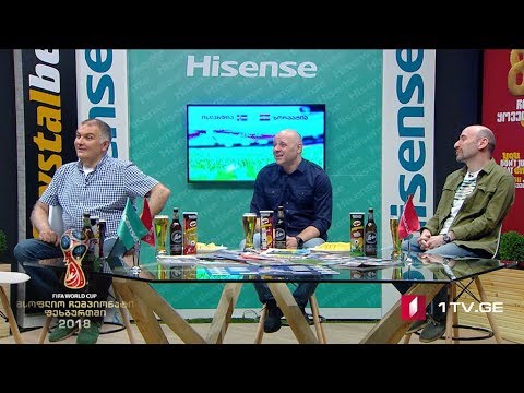 კაცები ფეხბურთზე -  უცნაური პროგნოზები - ისლანდია vs ხორვატია / ნიგერია vs არგენტინა