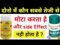 Good Health Capsule & Liv 52 Ds Tablet दवा बंद करने के बाद किसका साइड इफेक्ट देखने को नही मिलता है ?