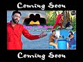 Official trailer  din katde  new song  coming soon musical suraj  baljeet singh arora 