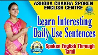 Learn Interesting Daily Use Sentences | Fluency Training |Spoken English |inTamil| Lockdown lesson#6