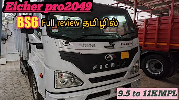 Eicher pro 2049 Mini truck /BS6/2022 specification and feautures தமிழில்