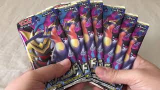 Pokémon Gg End Opening