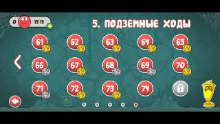 : #redball4    72  75