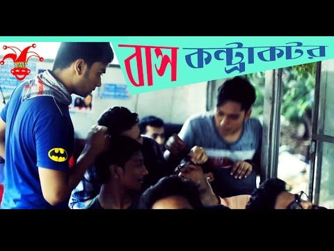 local-bus-contractor-|-new-bangla-funny-video-|-prank-king-entertainment