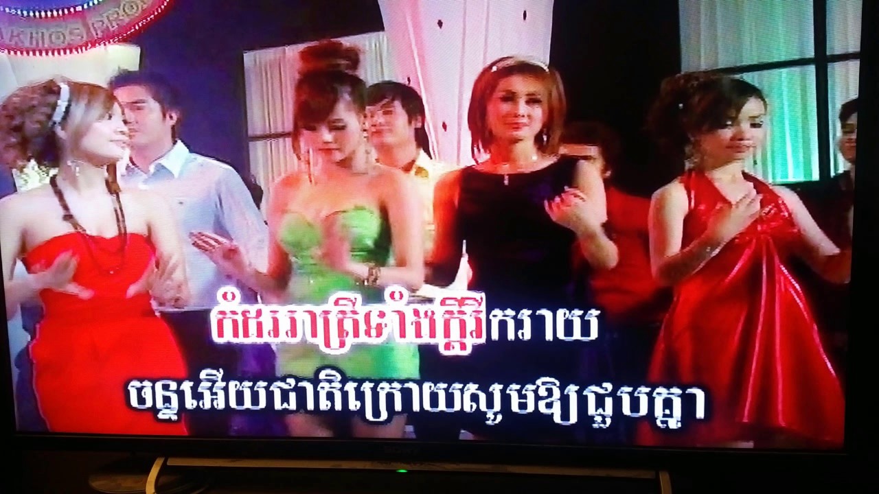 លួចស្នេហ៍ដួងច័ន្ទ Love The Moon Khmer Karaoke Youtube